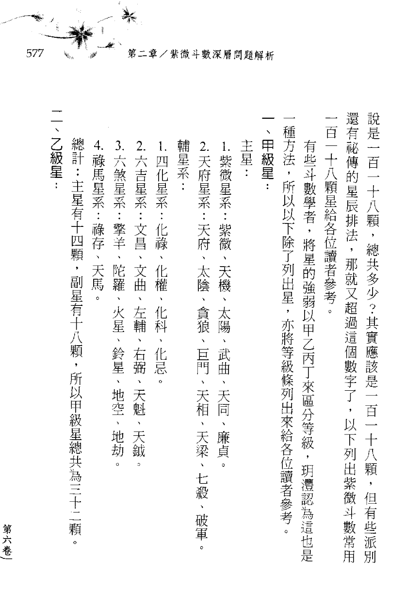 1694877739638496.png