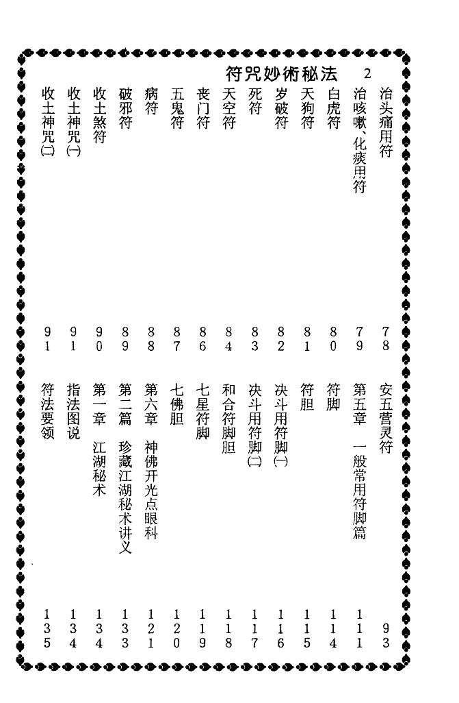 1694939980216111.png