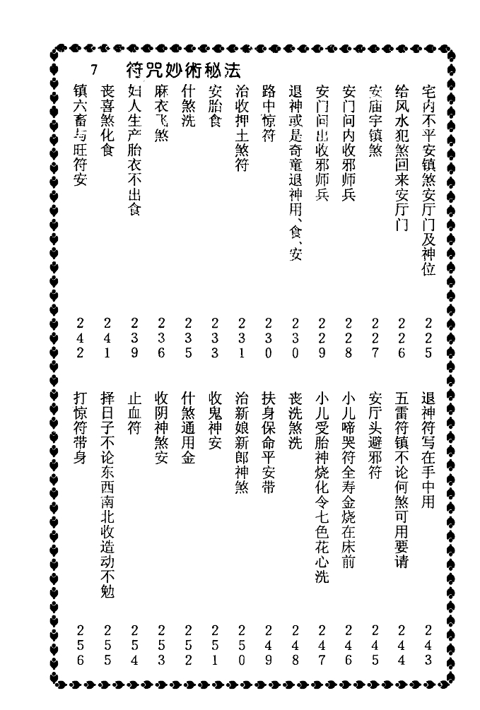 1694939981374982.png