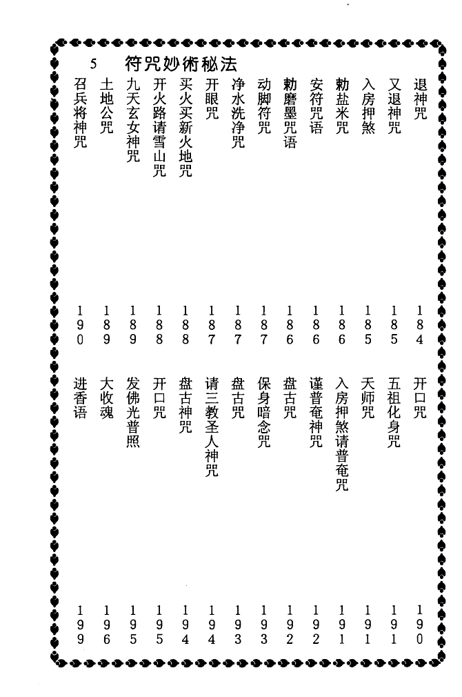 1694939981759197.png
