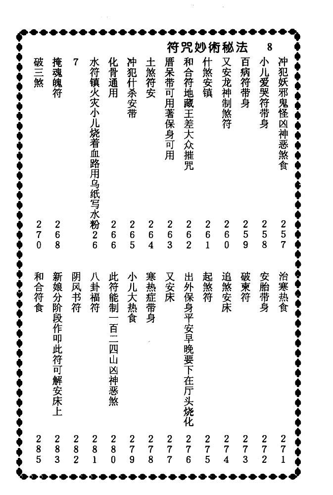1694939982468187.png