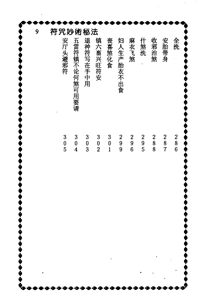 1694939982724466.png