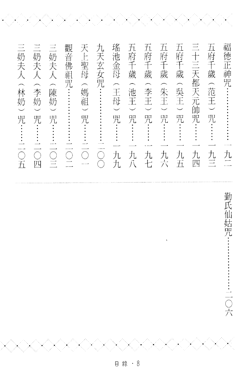 1694956279800847.png