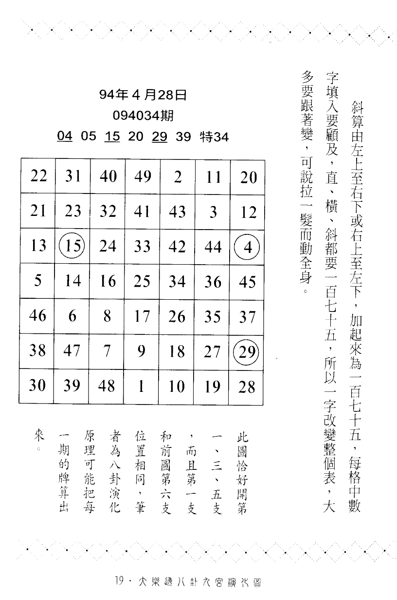 1694956280616636.png