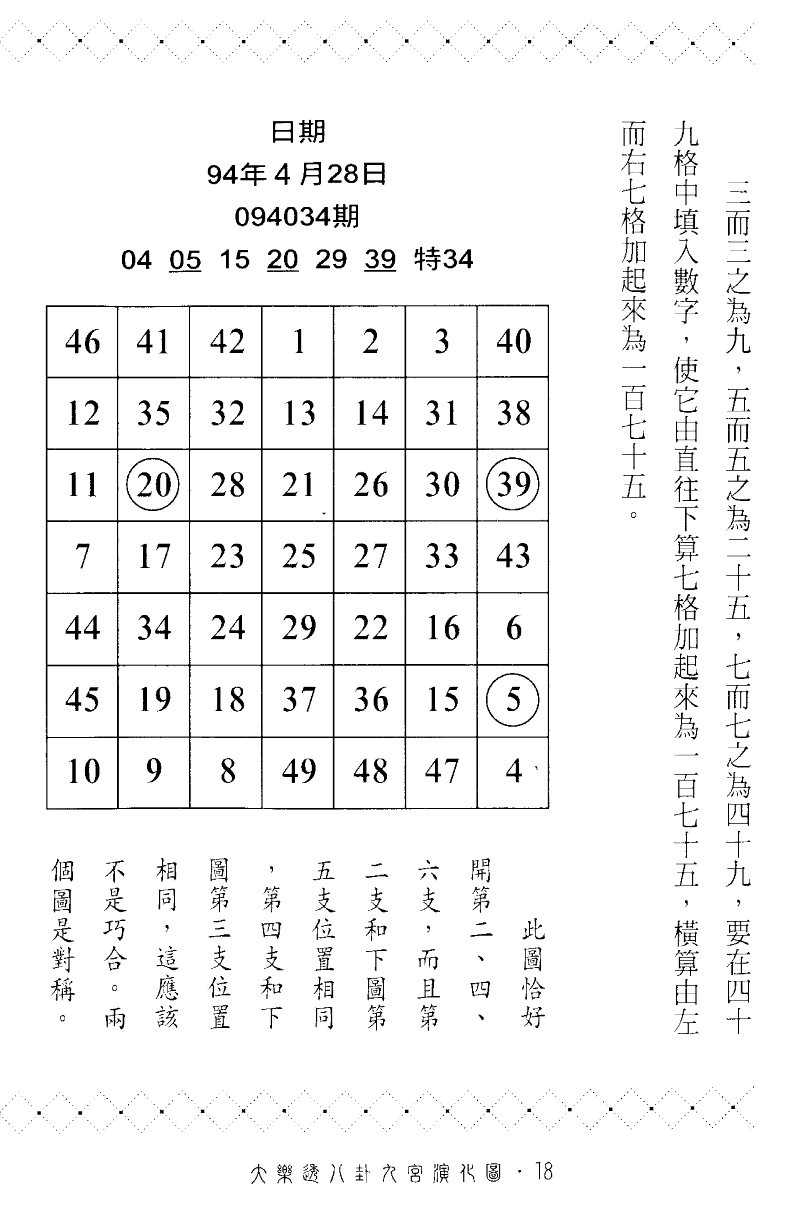 1694956280635899.png