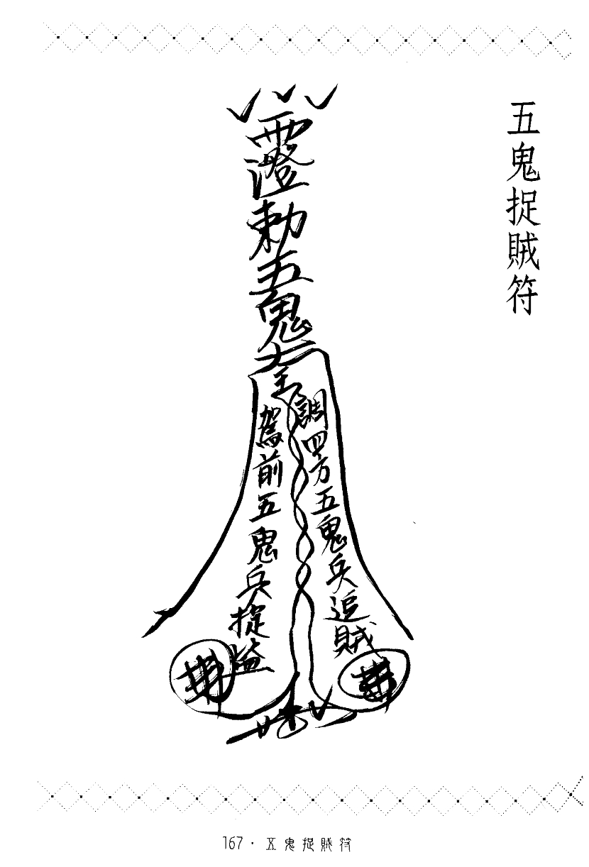 1694956282381846.png
