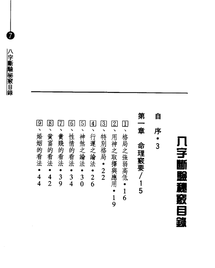 1695219088245407.png