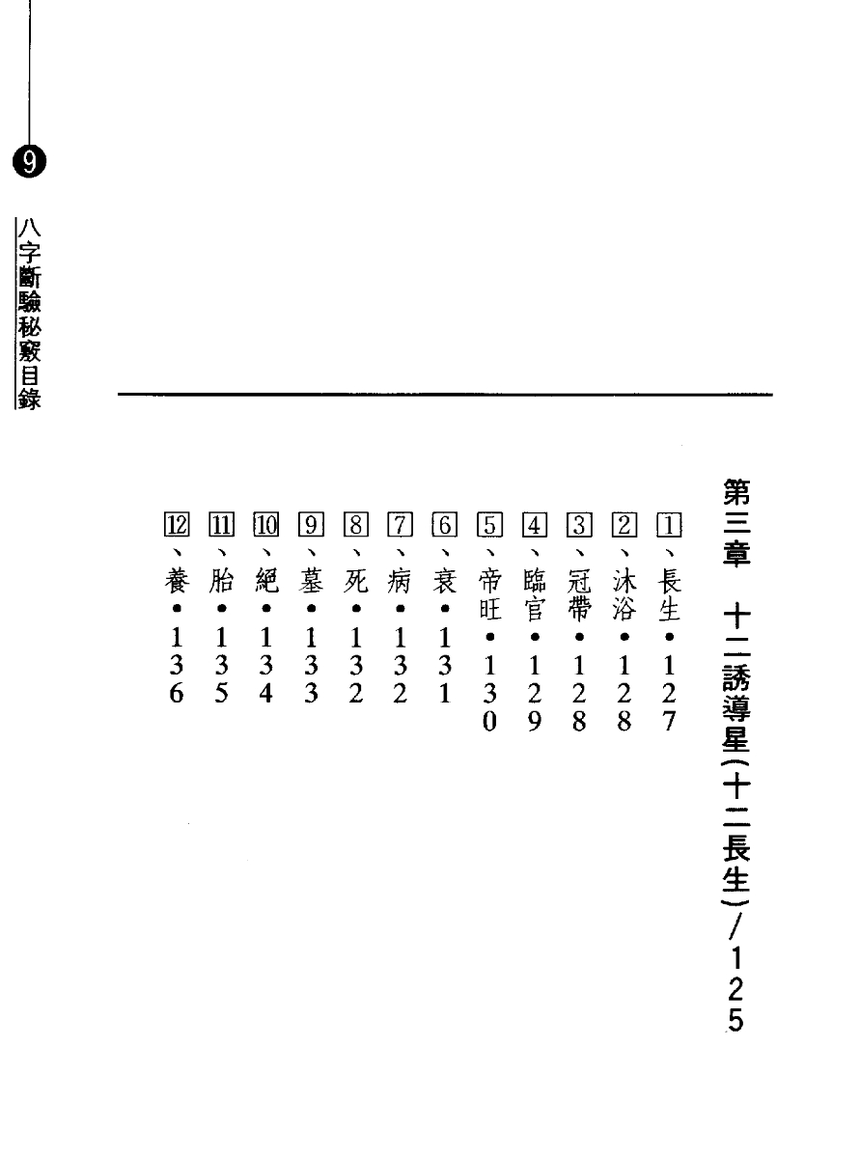 1695219090793457.png