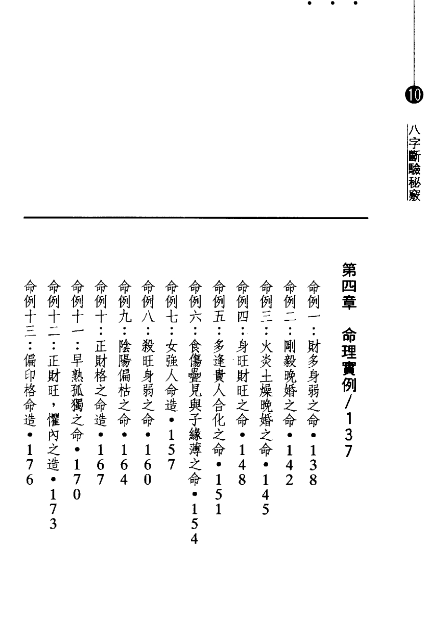 1695219090910304.png