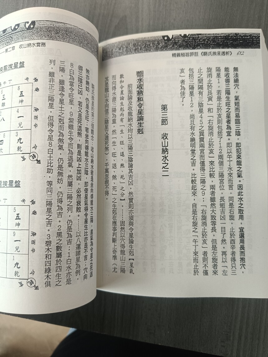 1695295495596146.jpg