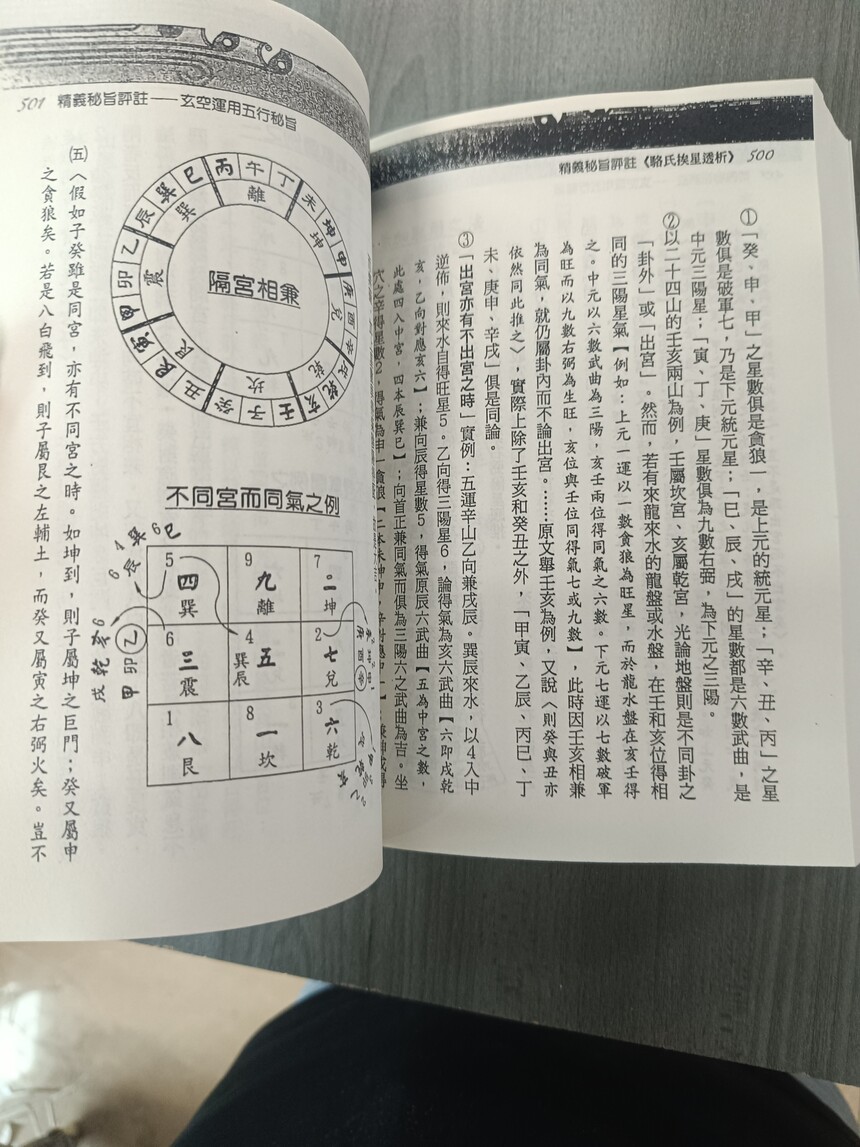 1695295500539548.jpg