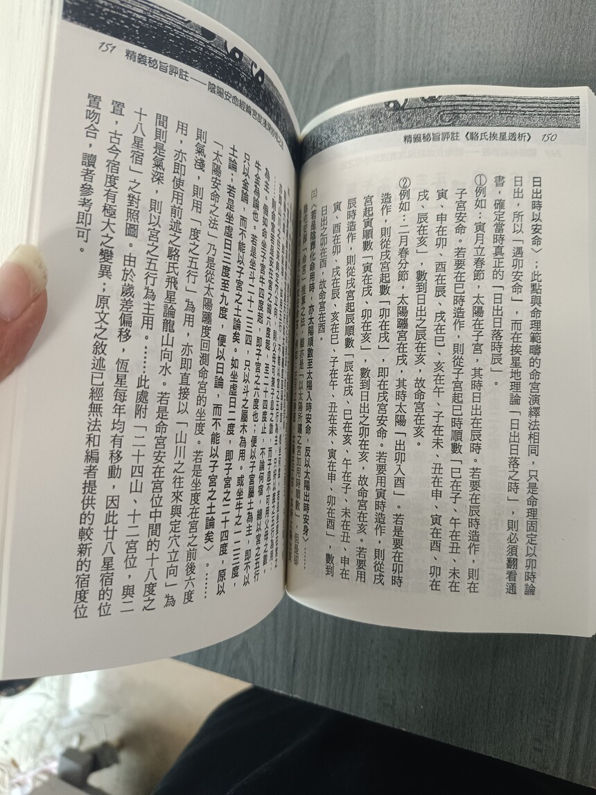 1695295502345406.jpg