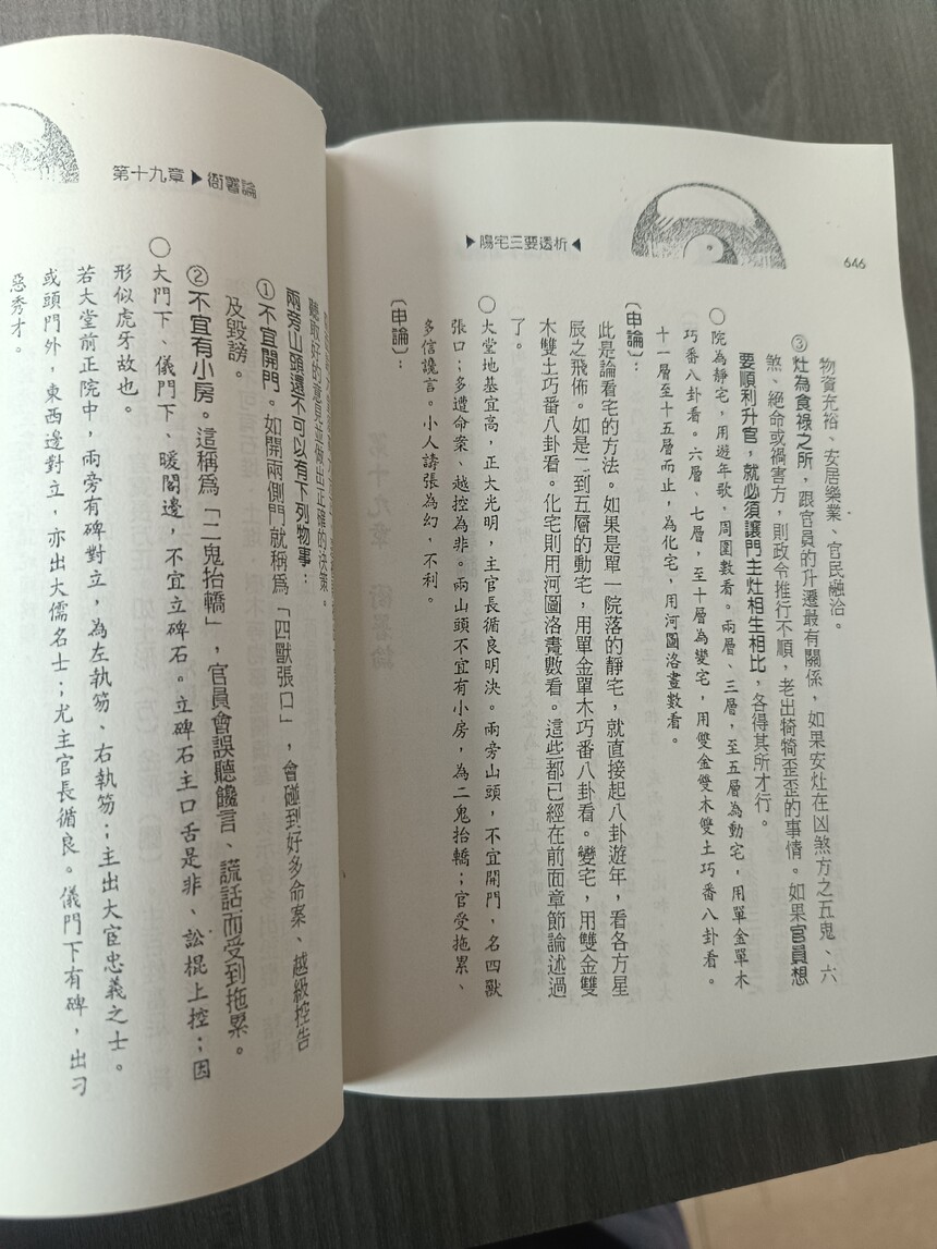 1695296025164370.jpg