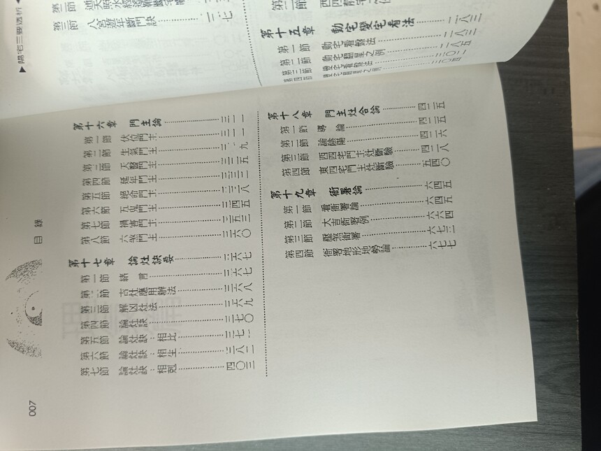 1695296029262108.jpg