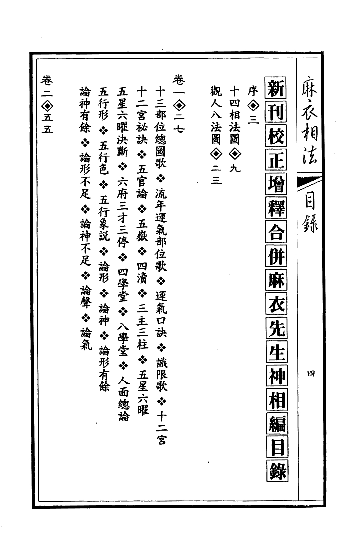 1697031340338114.png