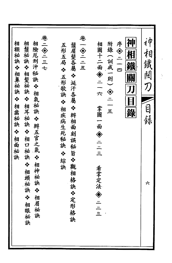 1697031341447728.png