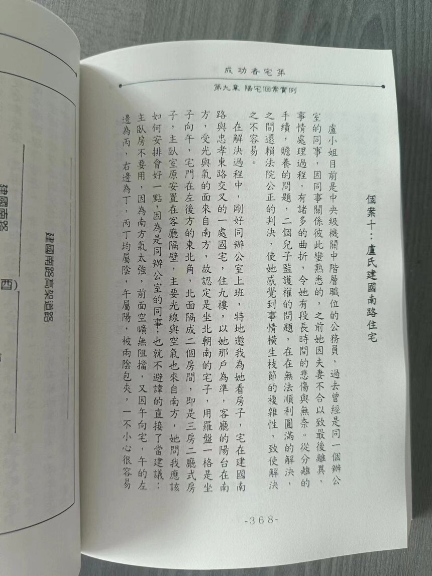 1698136368669323.jpg