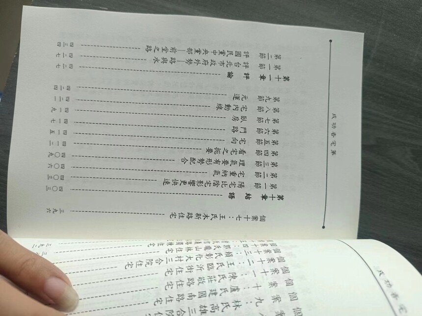 1698136371363088.jpg