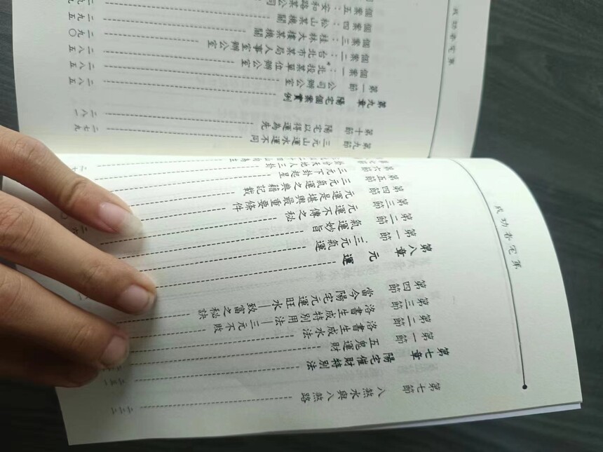 1698136373287295.jpg