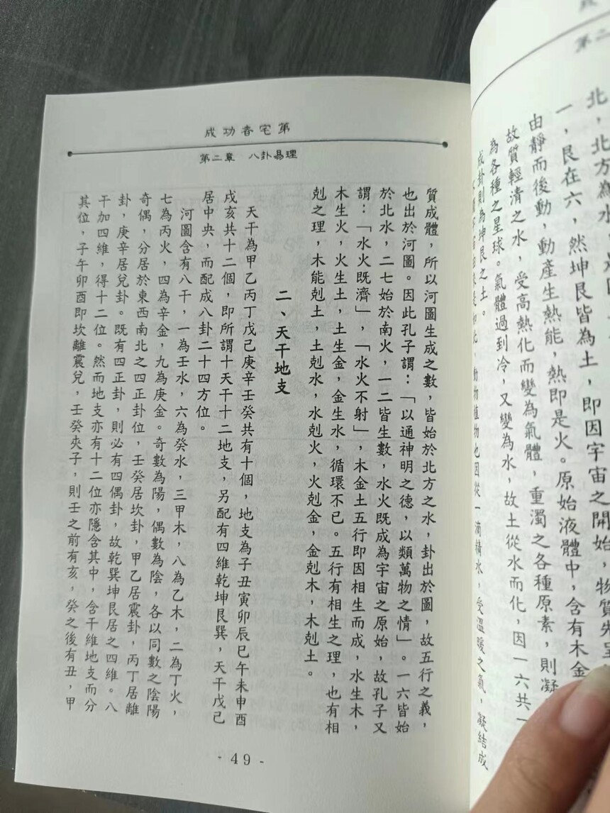 1698136374224171.jpg