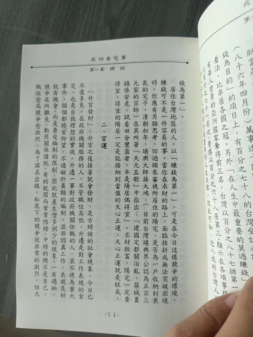 1698136375120672.jpg