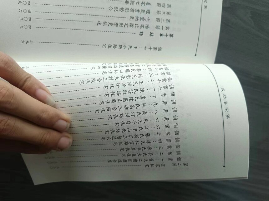 1698136375876238.jpg