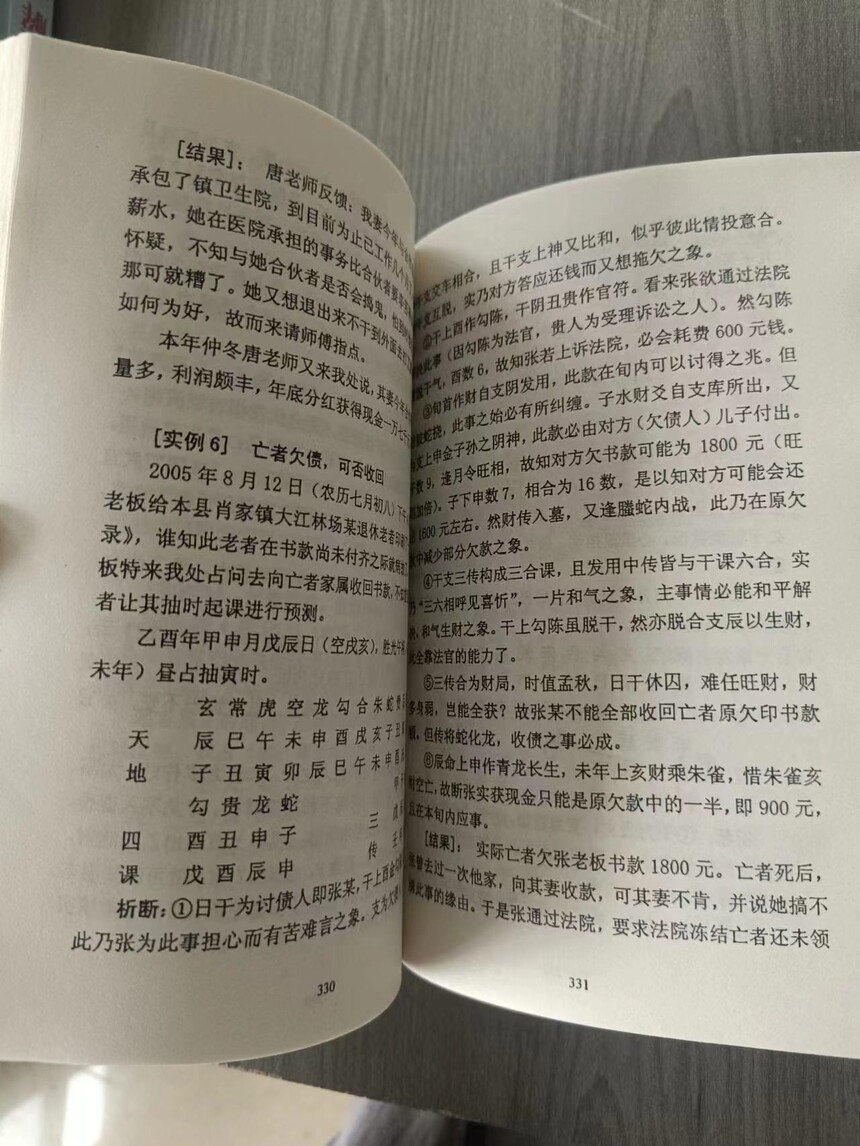 1699105667530443.jpg