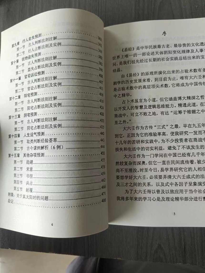 1699105667997955.jpg