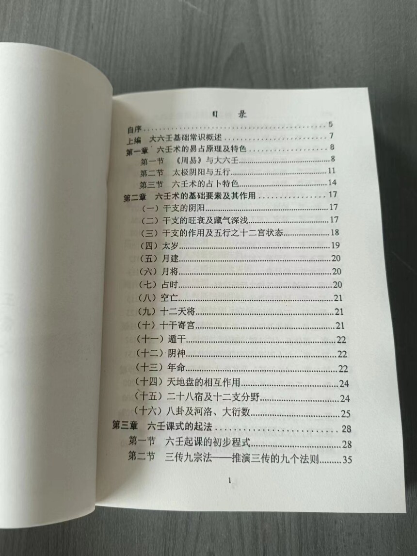 1699105668297204.jpg