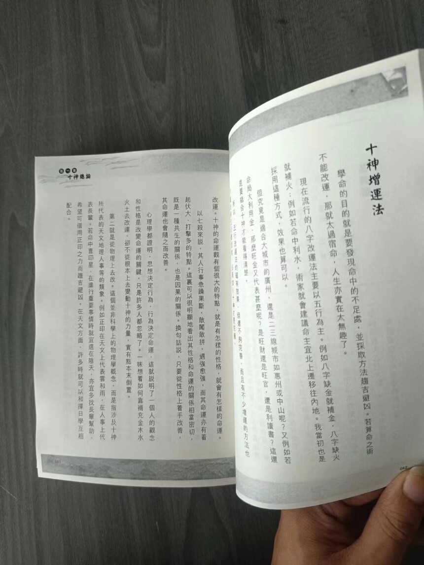 1699523310137616.jpg