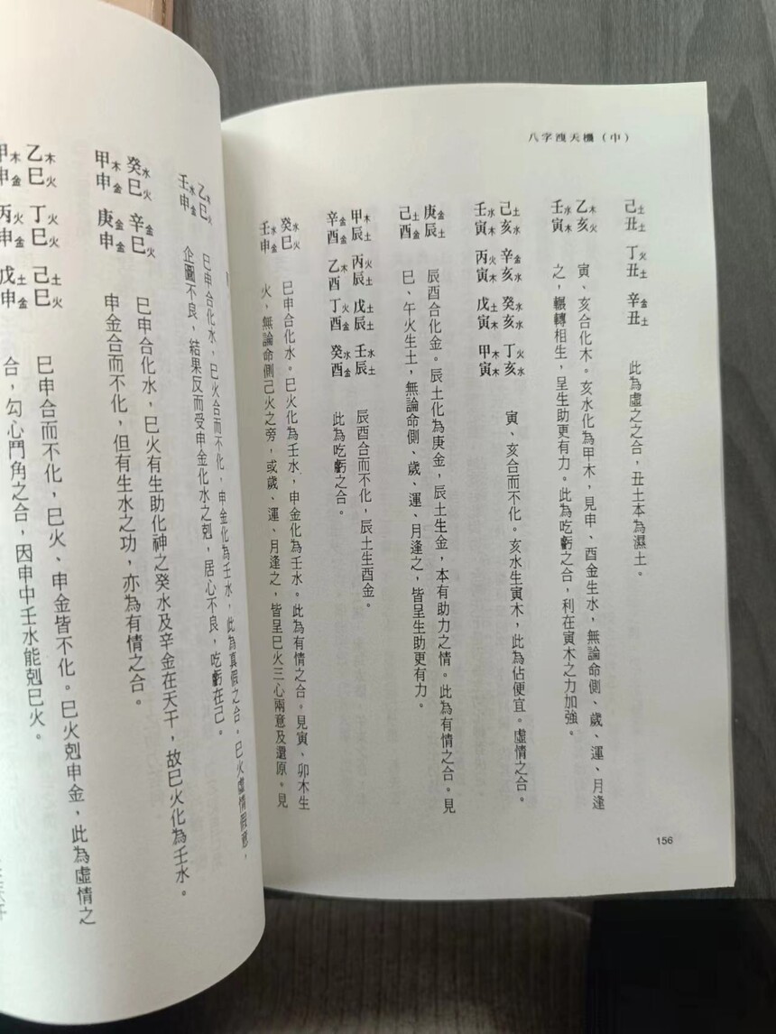 1700037085507421.jpg