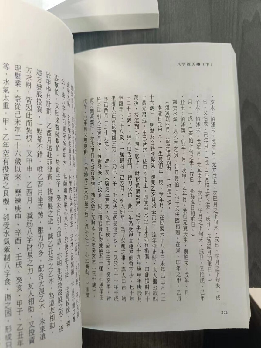 1700037086691185.jpg