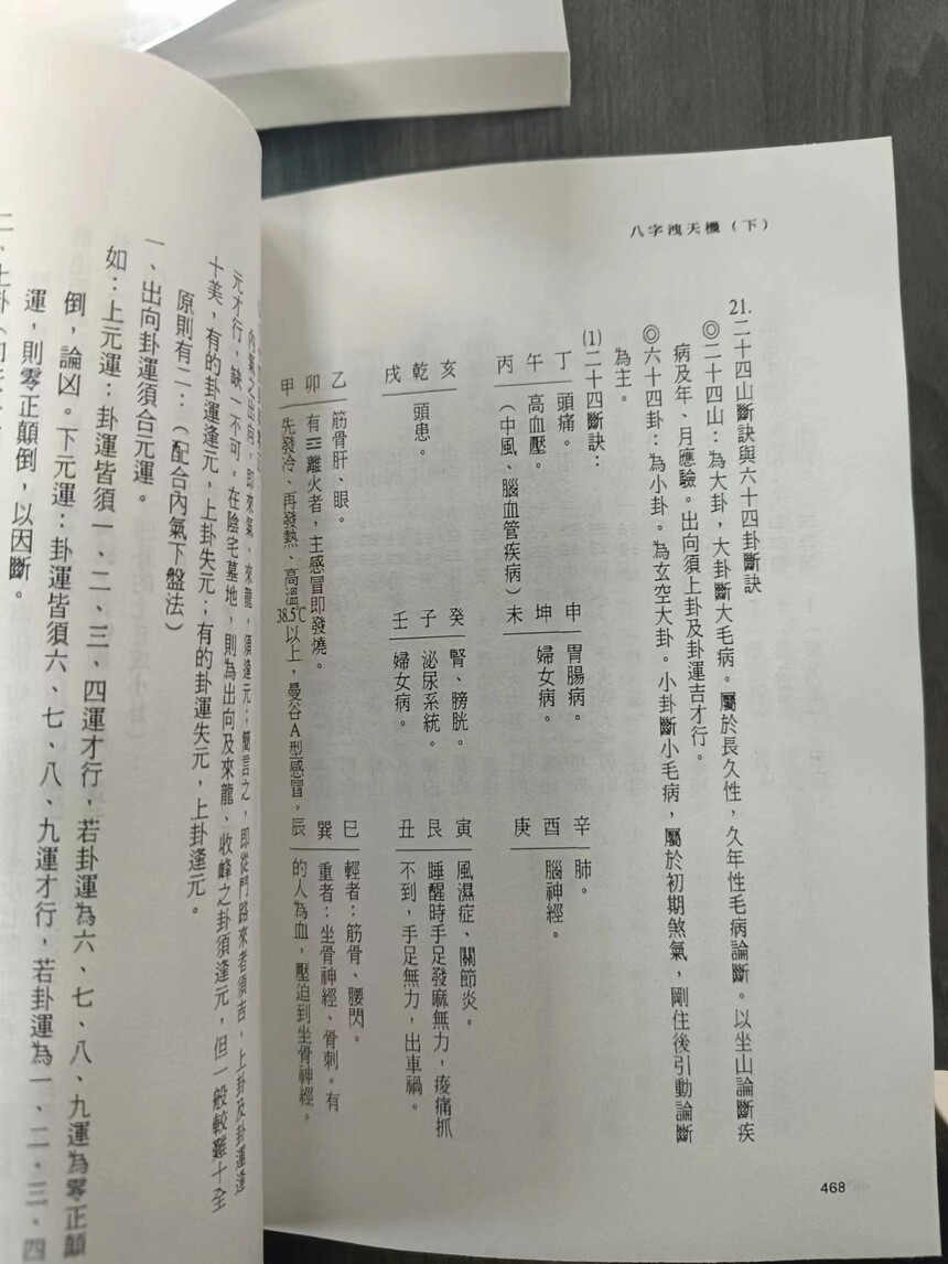 1700037087878947.jpg