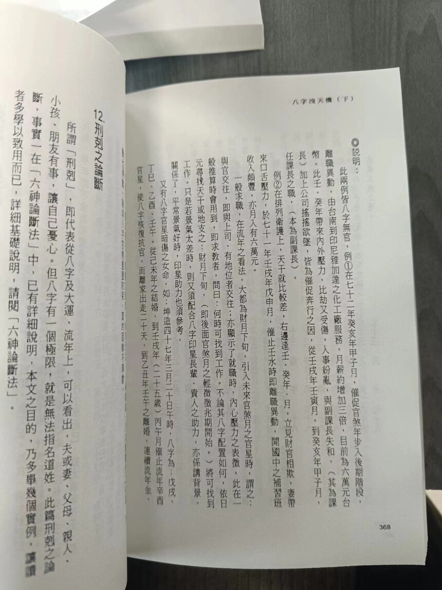 1700037088174742.jpg