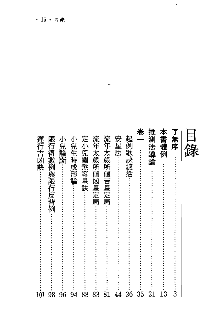 1700294781305118.png