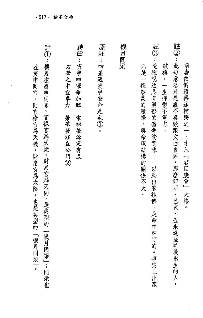 1700294786877241.png
