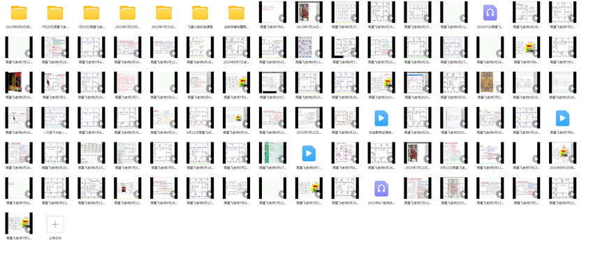 ΢Žͼ_20231123223133.png