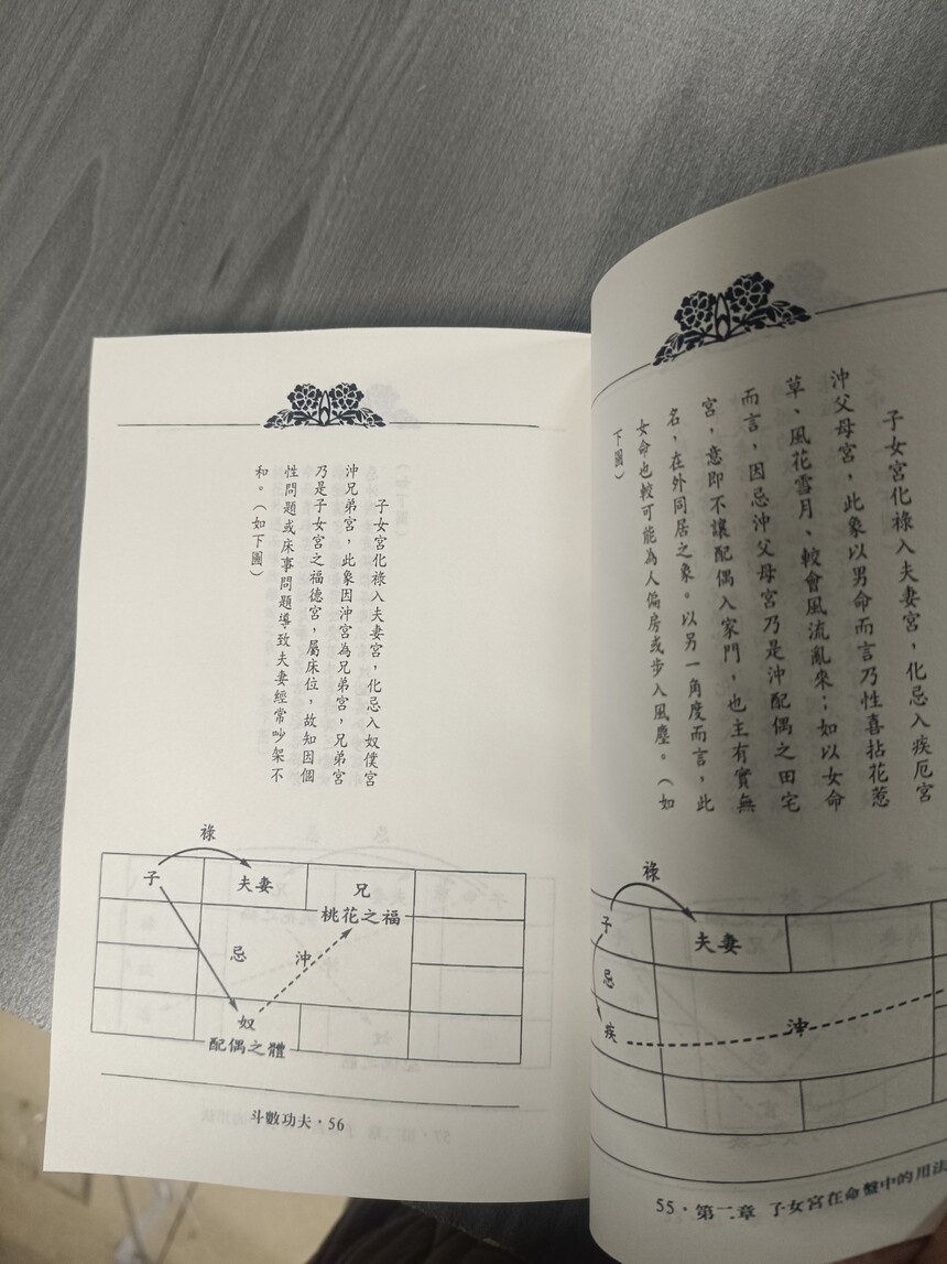 1703073709822709.jpg