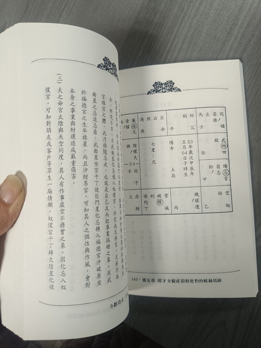 1703073711810754.jpg