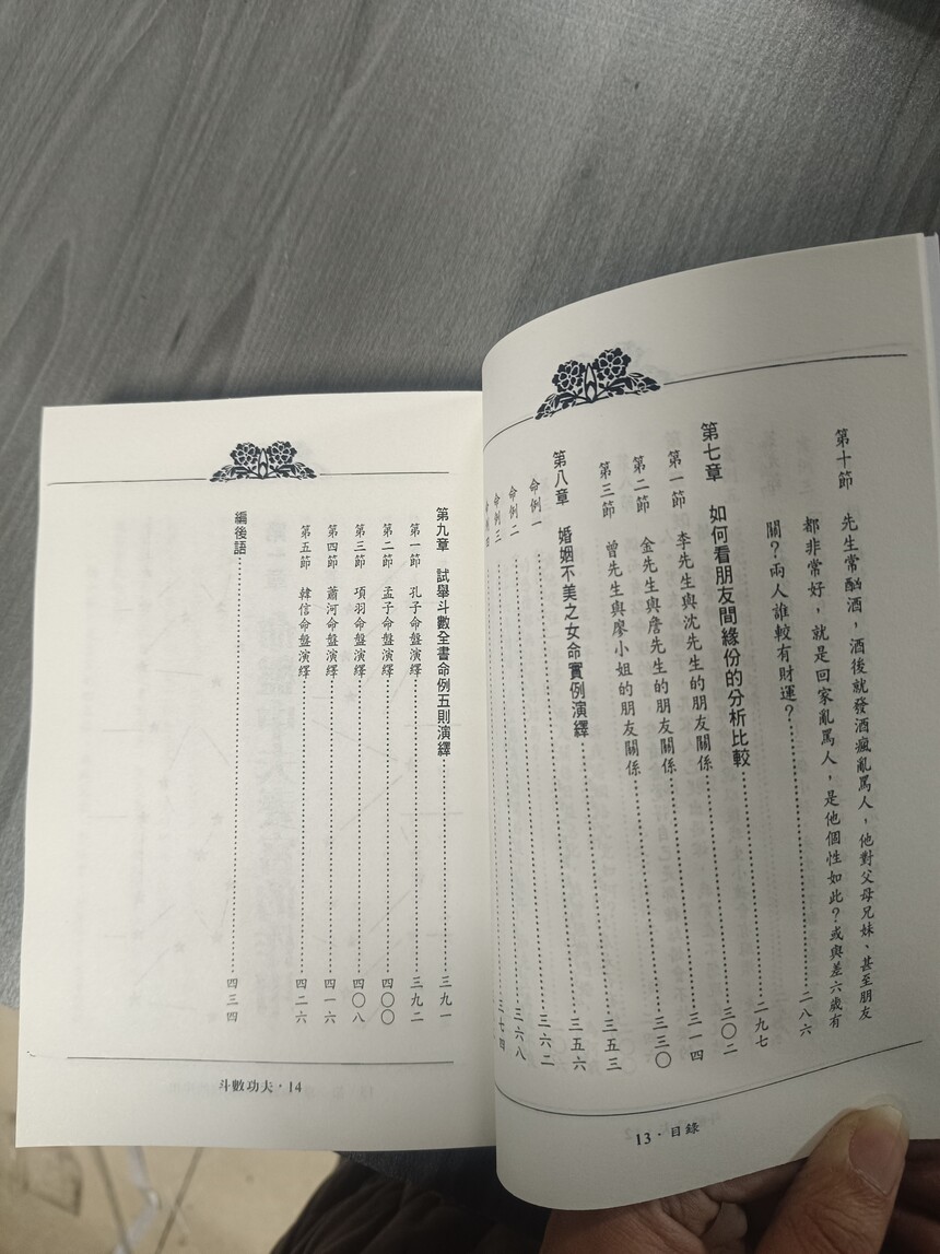 1703073712280030.jpg