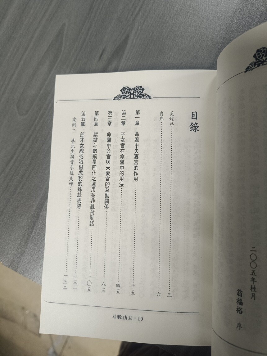 1703073715984355.jpg