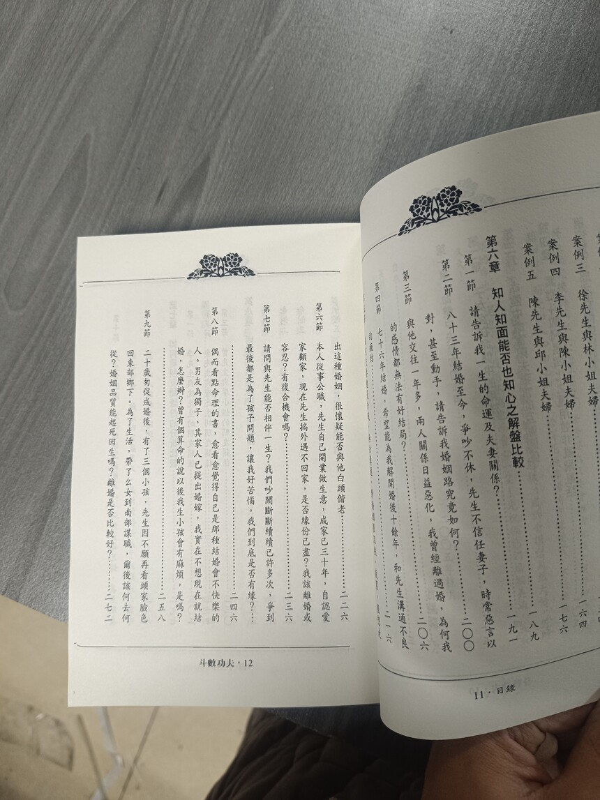 1703073717927007.jpg