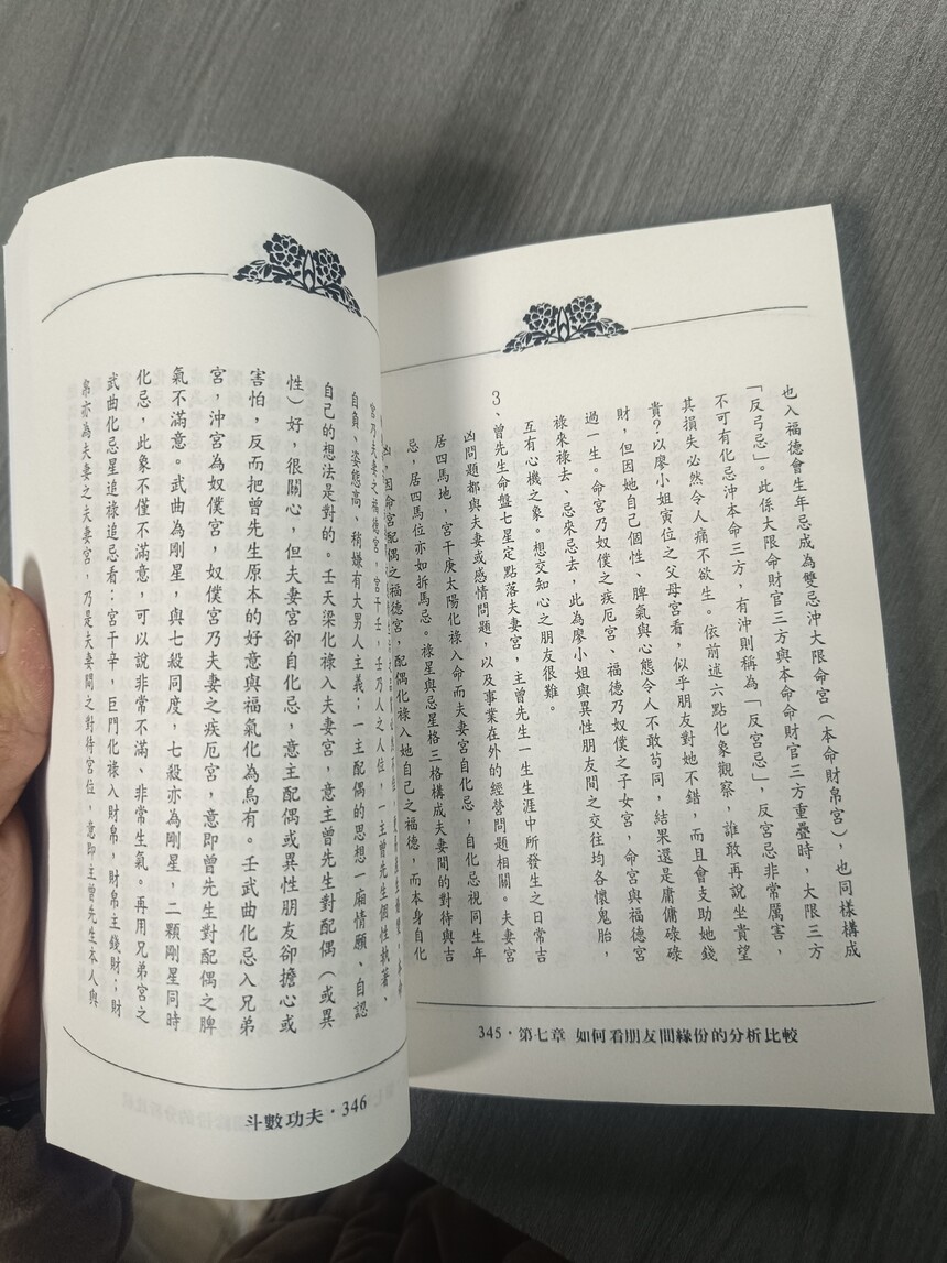 1703073718246587.jpg