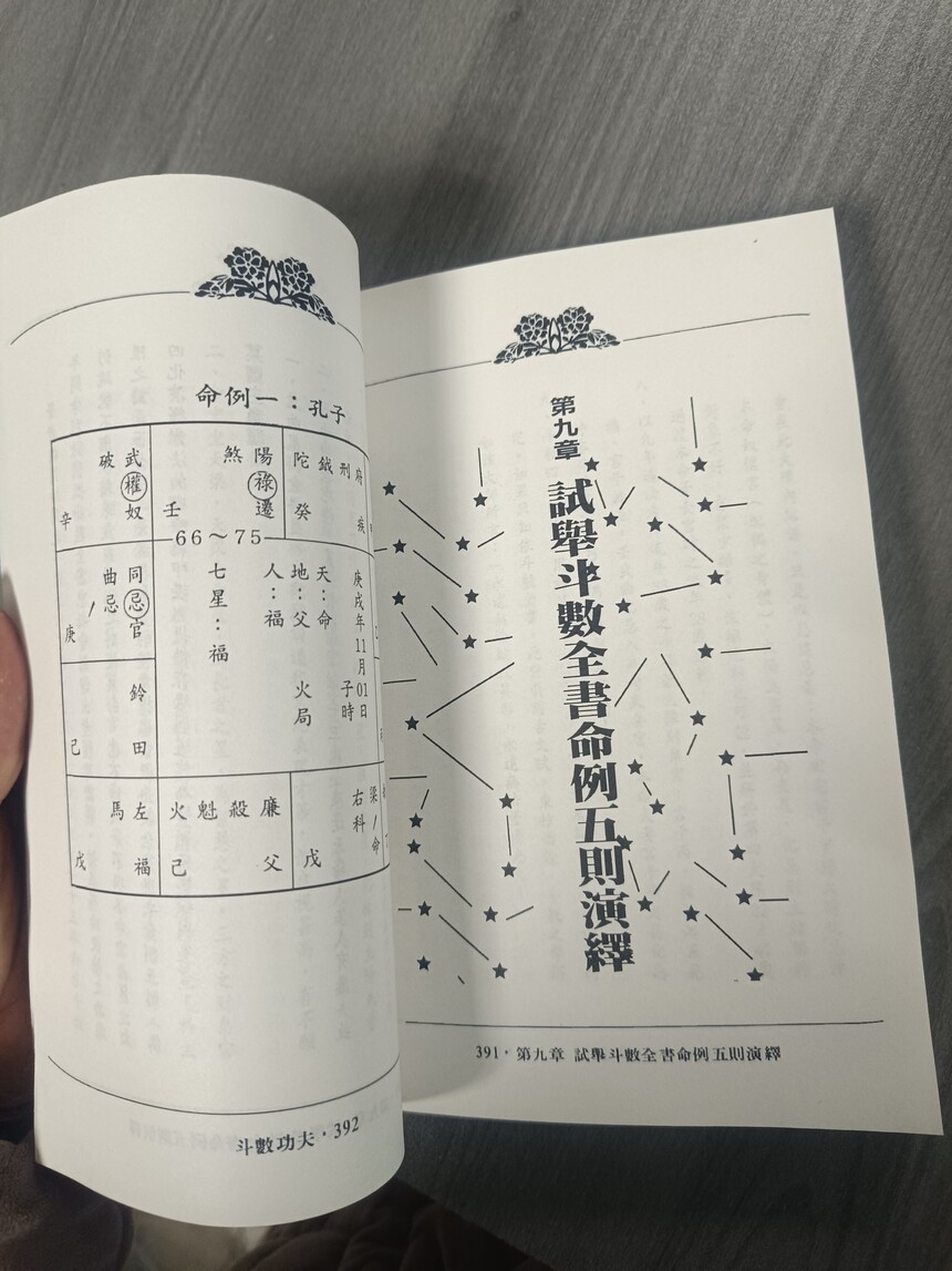 1703073720594543.jpg