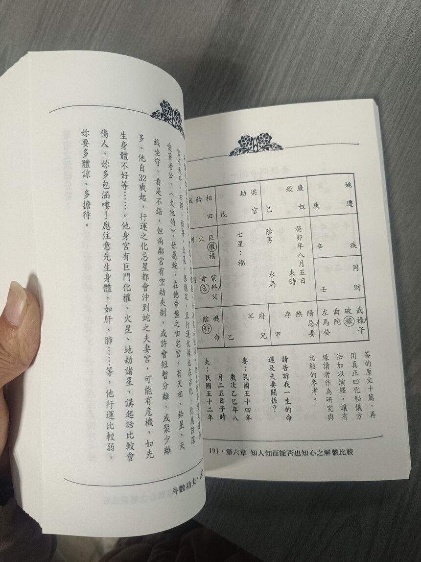 1703073721738148.jpg