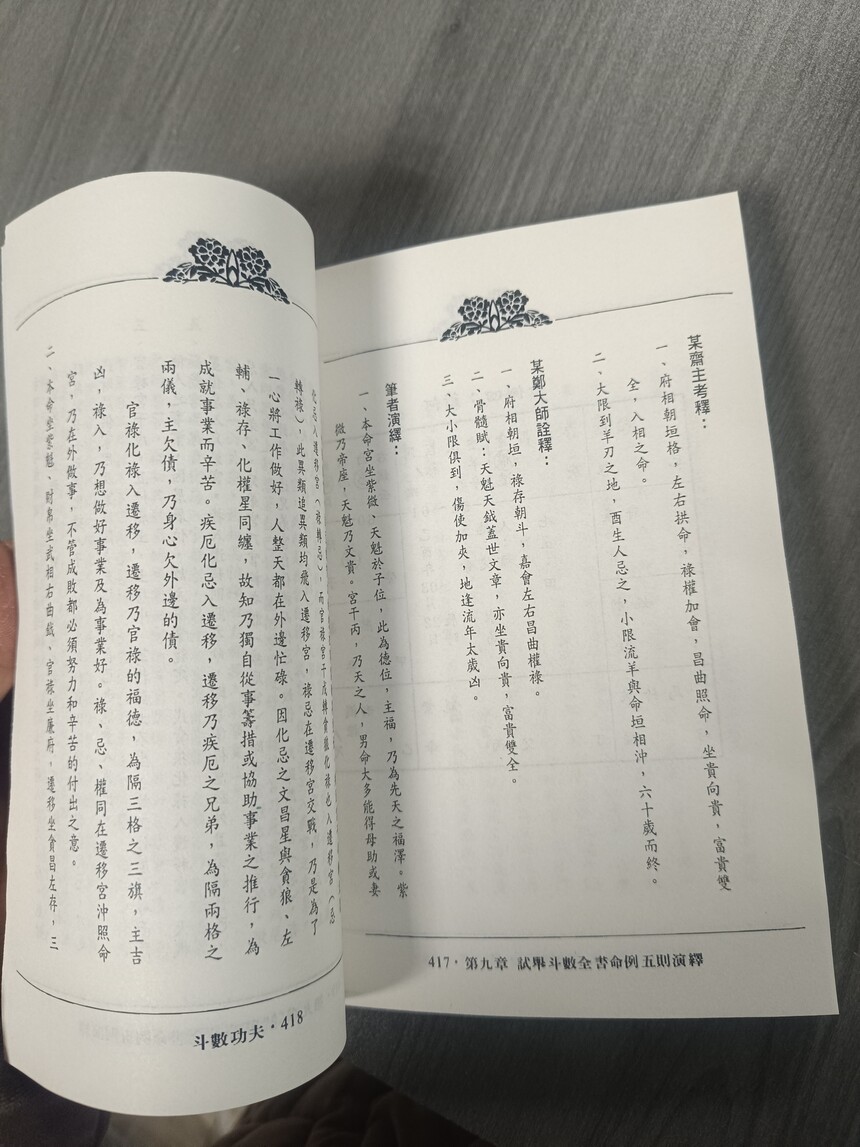 1703073723534638.jpg