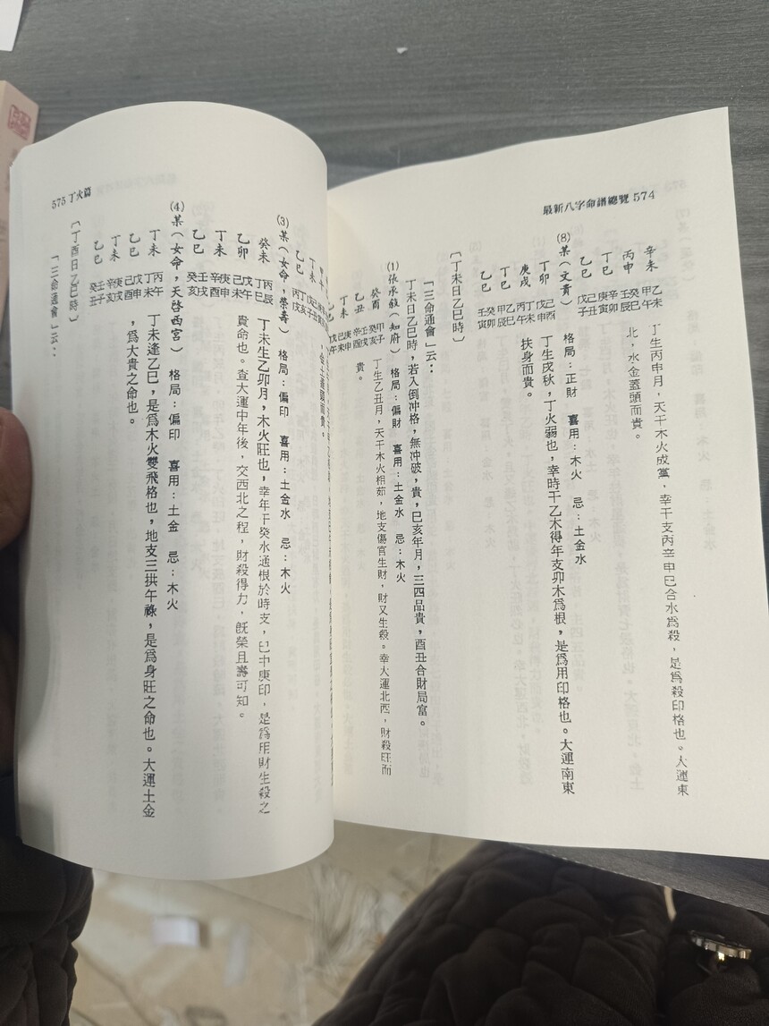 1704981615617938.jpg