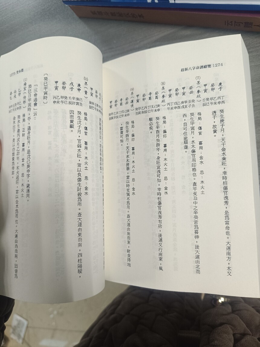 1704981617535914.jpg