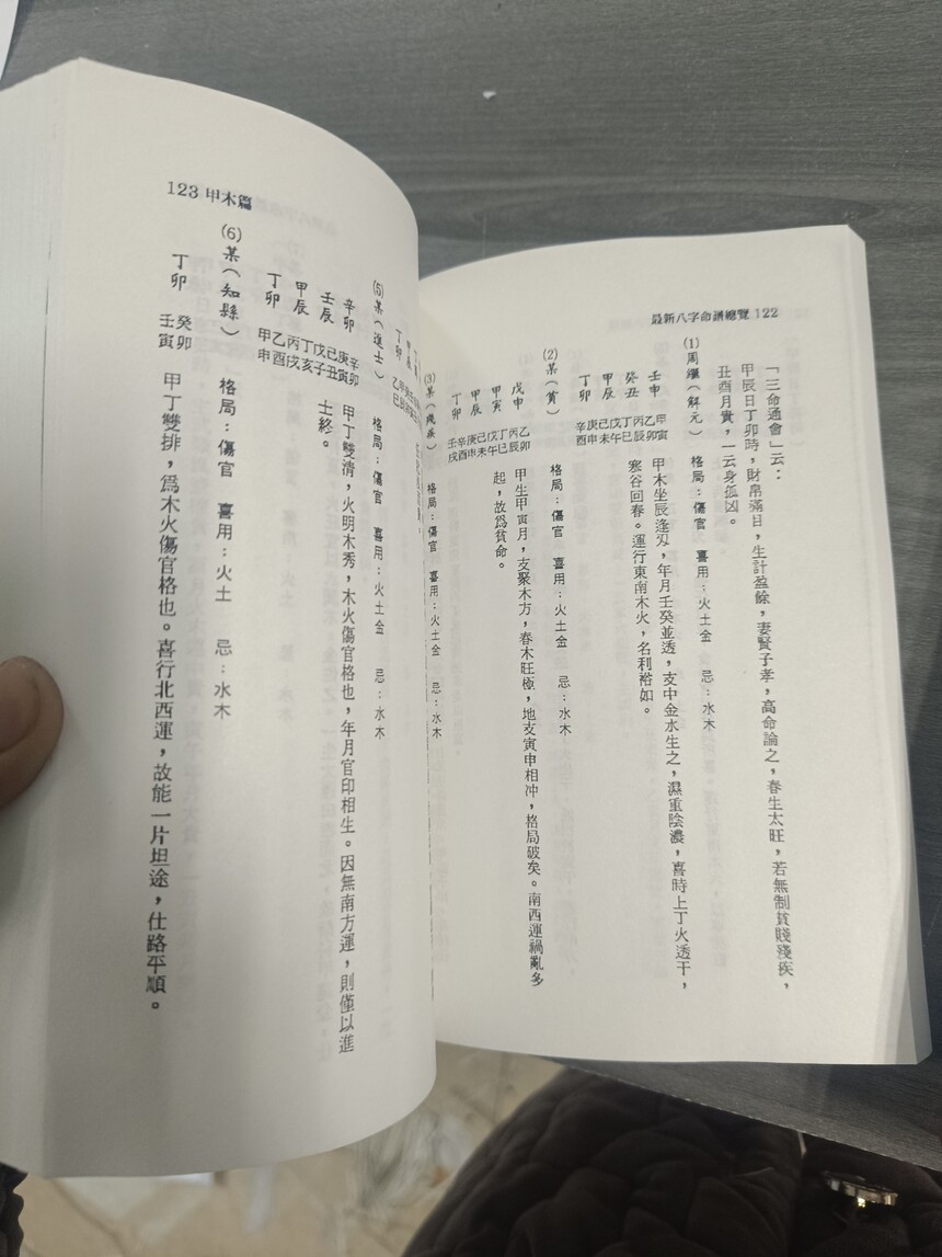 1704981619850336.jpg