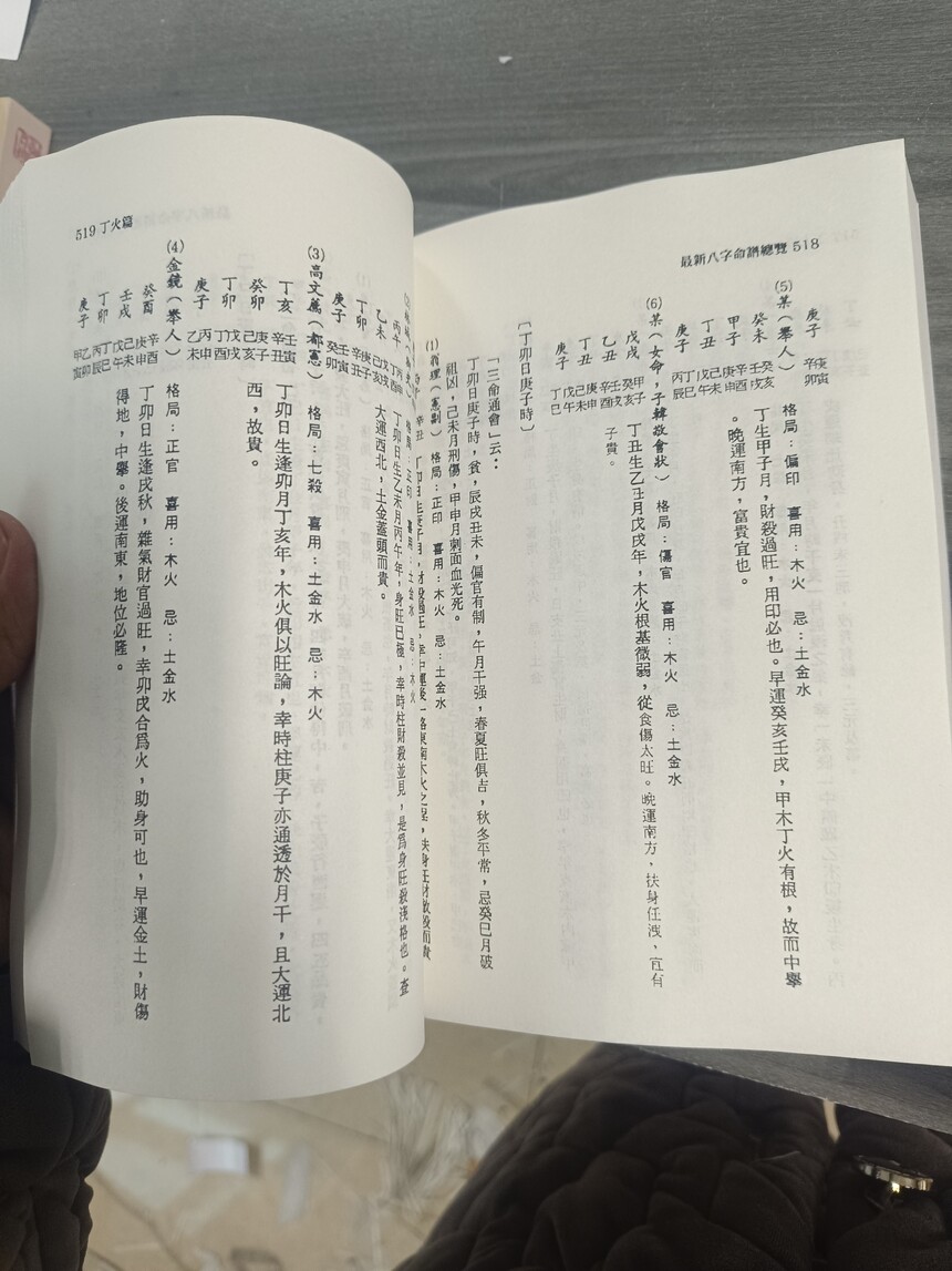 1704981620154708.jpg